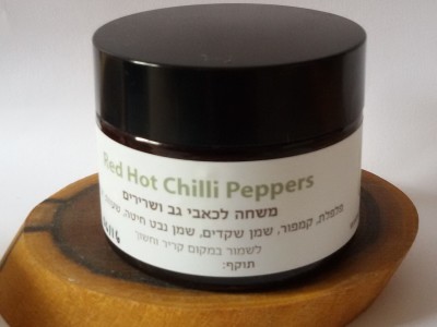Red hot chilli peppers- משחה על בסיס שמן בריכוז קפסיאצין גבוה במיוחד