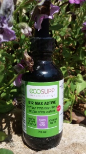תוסף B12 מסוג מתיל קובלמין של חברת אקו-סאפ. ניתן לרכוש בחנות האתר